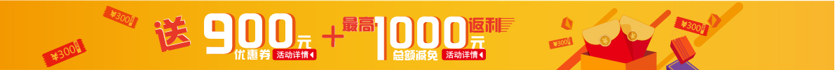 匯包裝平臺(tái)隆重上線！繽紛好禮享不停！
