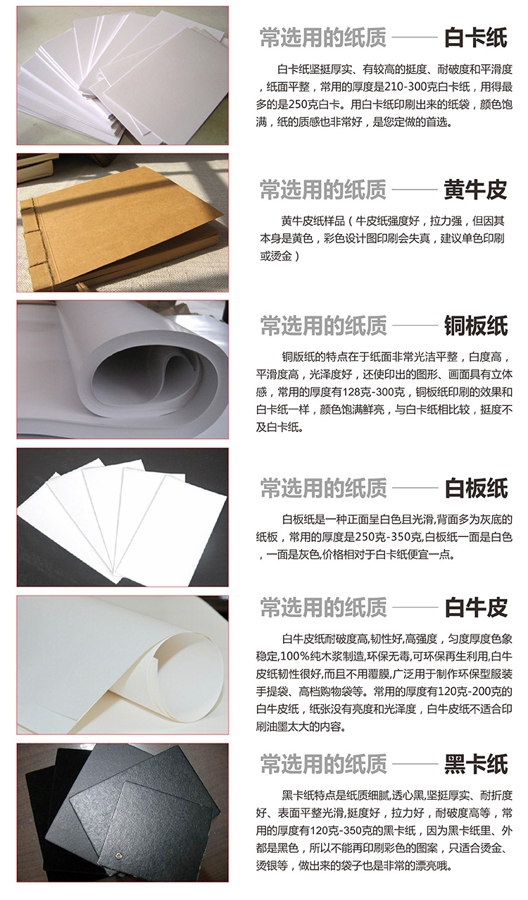 pad手提袋設(shè)計(jì)