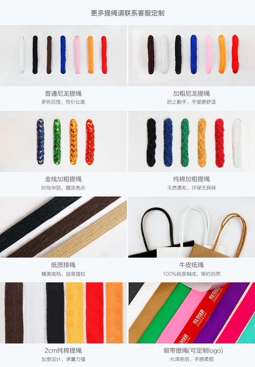 pad手提袋設(shè)計(jì)