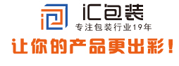 包裝盒設計